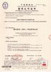 중국 Wei Dian Union(Hubei) Technology Co.,Ltd. 인증